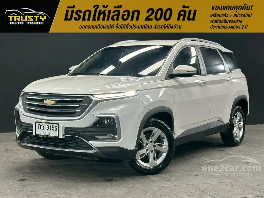 2020 Chevrolet CAPTIVA LT SUV