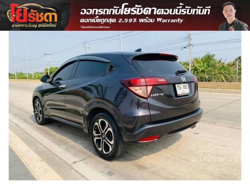 2017 Honda HR-V E Limited SUV