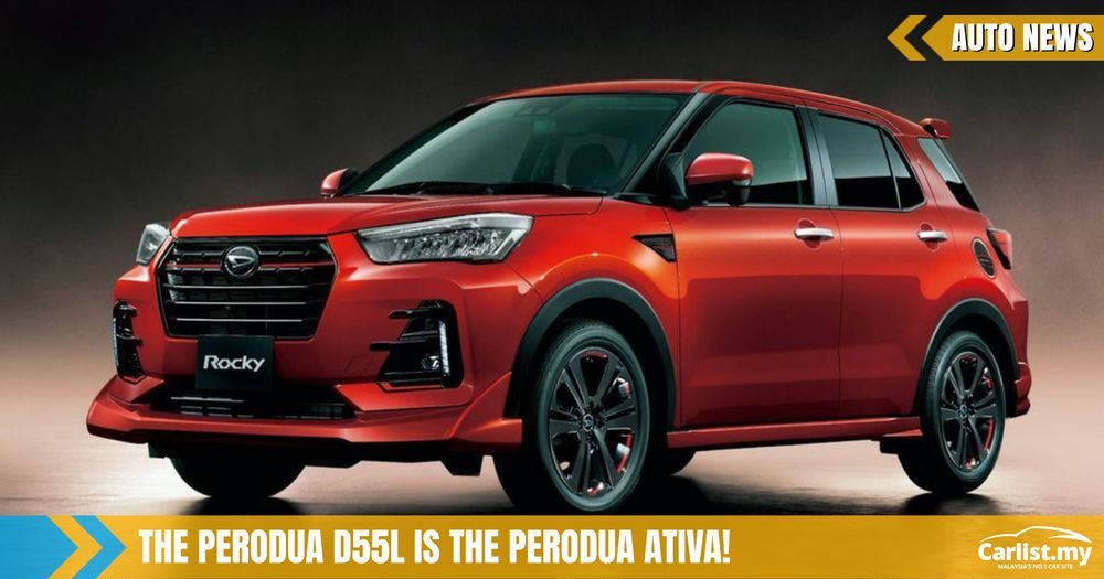 Perodua D55L Is Now Confirmed As Perodua Ativa!  Auto News  Carlist.my