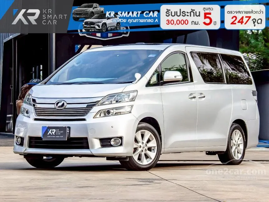 2012 Toyota VELLFIRE V Van