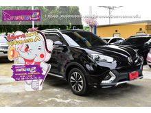 2019 MG GS 2.0 (ปี 16-19) X SUV AT