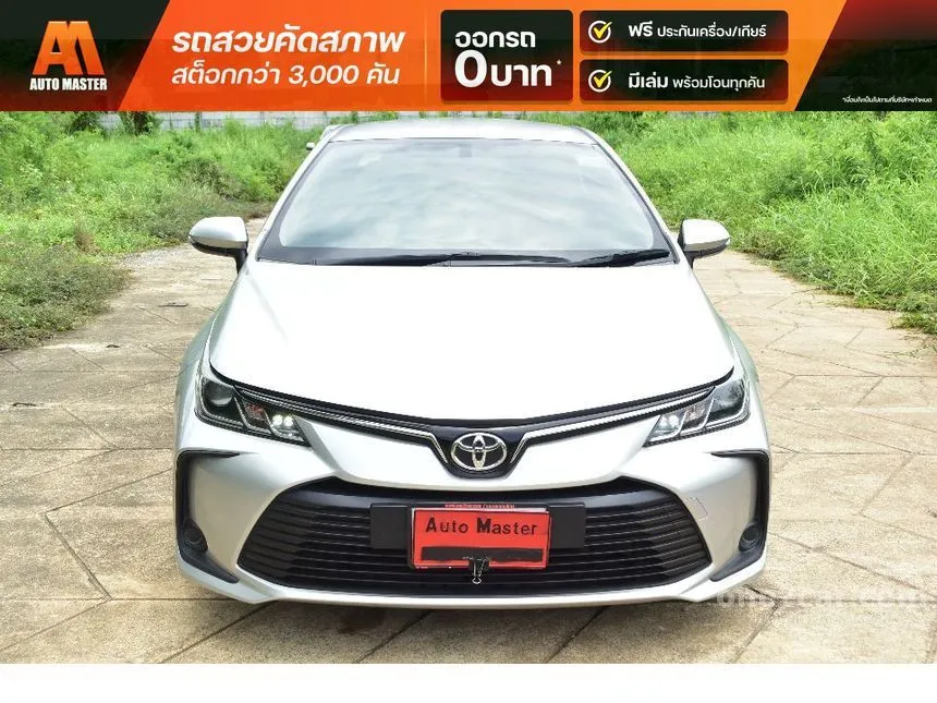 2020 Toyota Corolla Altis G Sedan