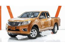 2020 Nissan NP 300 Navara 2.5 KING CAB E Pickup