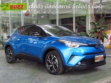 2019 Toyota C-HR 1.8 (ปี 17-21) HV Hi SUV
