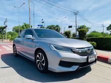 2018 Honda Accord 2.0 (ปี 13-17) E i-VTEC Sedan AT