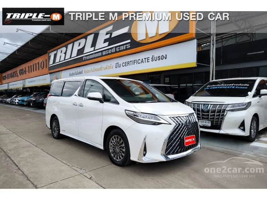 2020 Lexus LM300h Executive Van