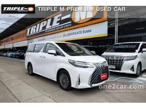 2020 Lexus LM300h 2.5 Executive Van