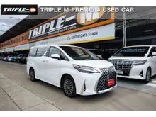 2020 Lexus LM300h 2.5 (ปี 20-26) Executive Van