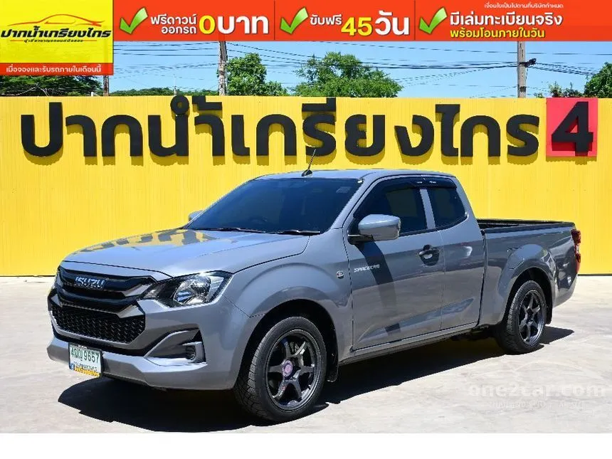 2024 Isuzu D-MAX S Space Cab Pickup