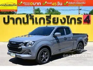 2024 Isuzu D-MAX 1.9 S Space Cab Pickup