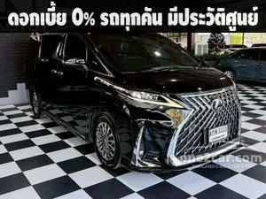 2020 Lexus LM300h 2.5 Executive Van