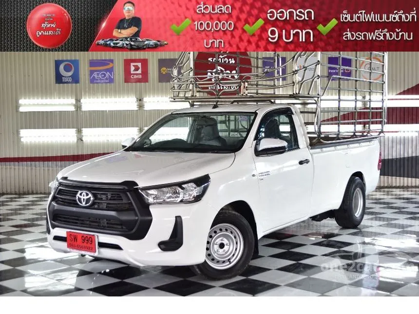 2022 Toyota Hilux Revo Entry Pickup