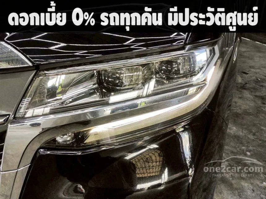 2020 Toyota ALPHARD HV Van