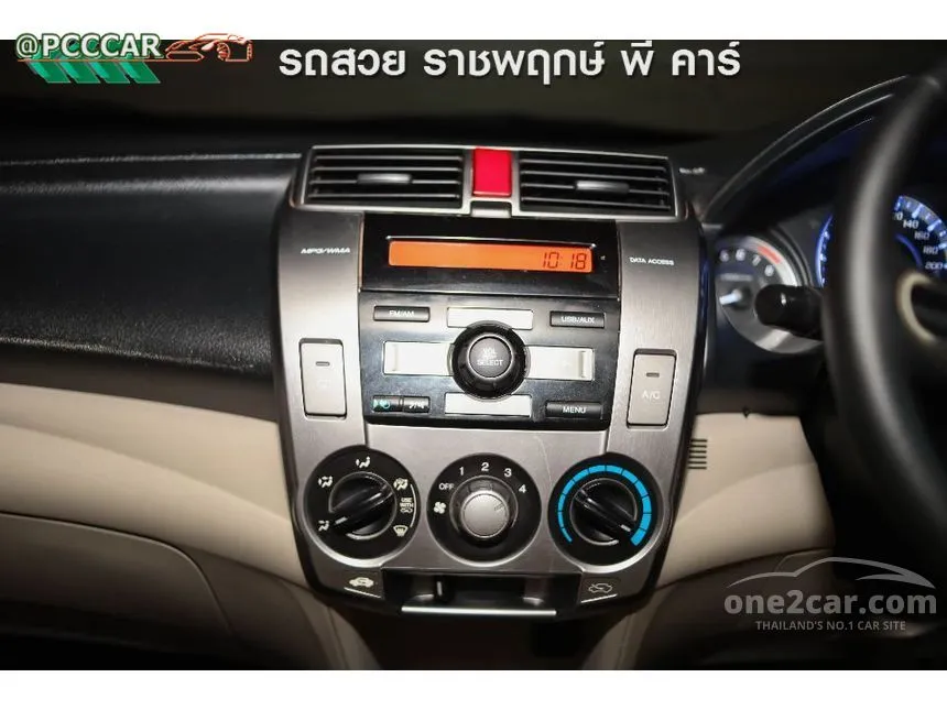 2013 Honda City S i-VTEC Sedan