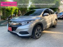 2020 Honda HR-V 1.8 (ปี 14-18) E SUV