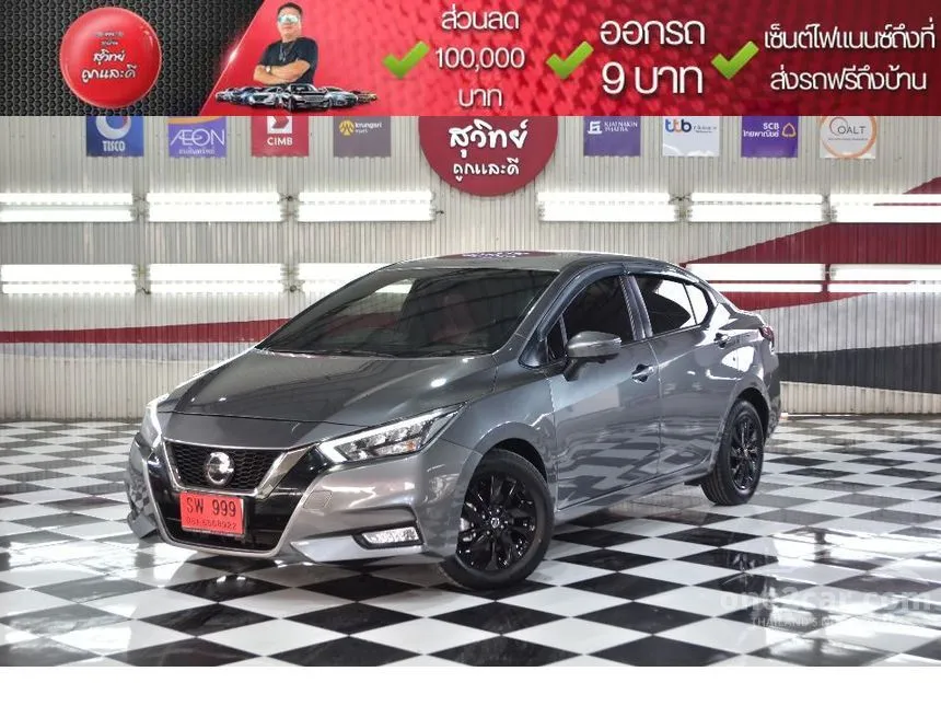 2020 Nissan ALMERA VL Sedan