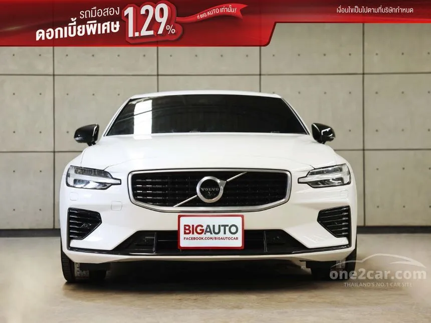 2020 Volvo S60 T8 R-Design Sedan