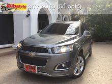2016 Chevrolet Captiva 2.0 (ปี 11-16) LTZ SUV AT