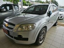 2008 Chevrolet Captiva 2.0 (ปี 07-12) LT SUV AT