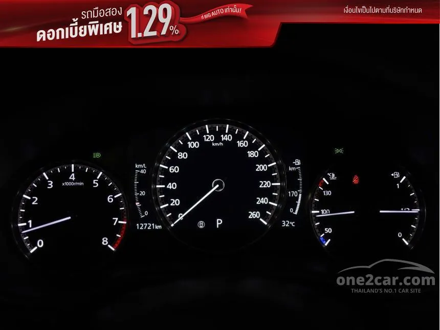 2025 Mazda CX-30 SP SUV