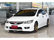 2011 Honda Civic 1.8 FD (ปี 05-12) S i-VTEC Sedan AT