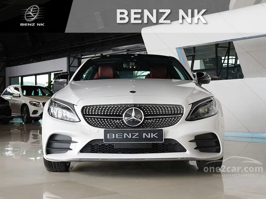 2020 Mercedes-Benz C200 AMG Dynamic Coupe
