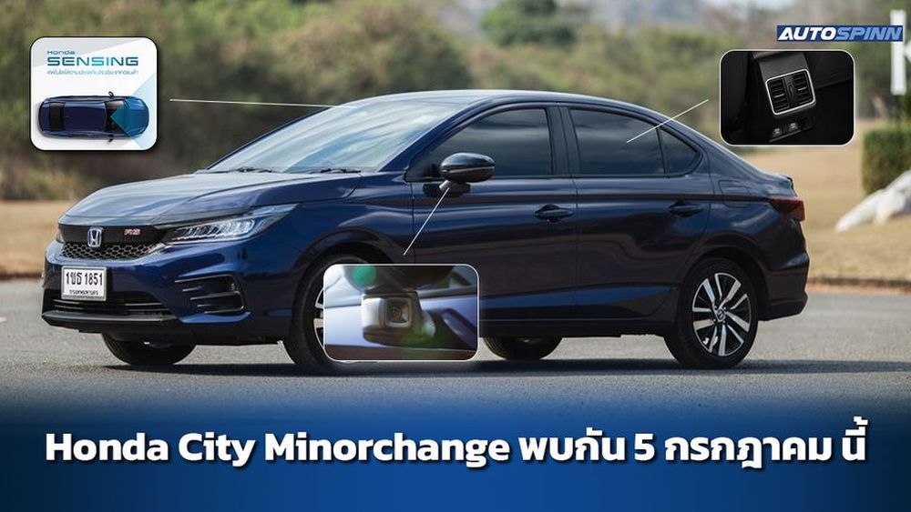 Honda City Minorchange Sensing