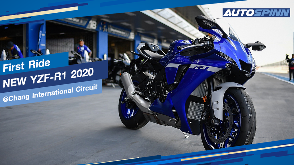Yzf r1 2020 avis