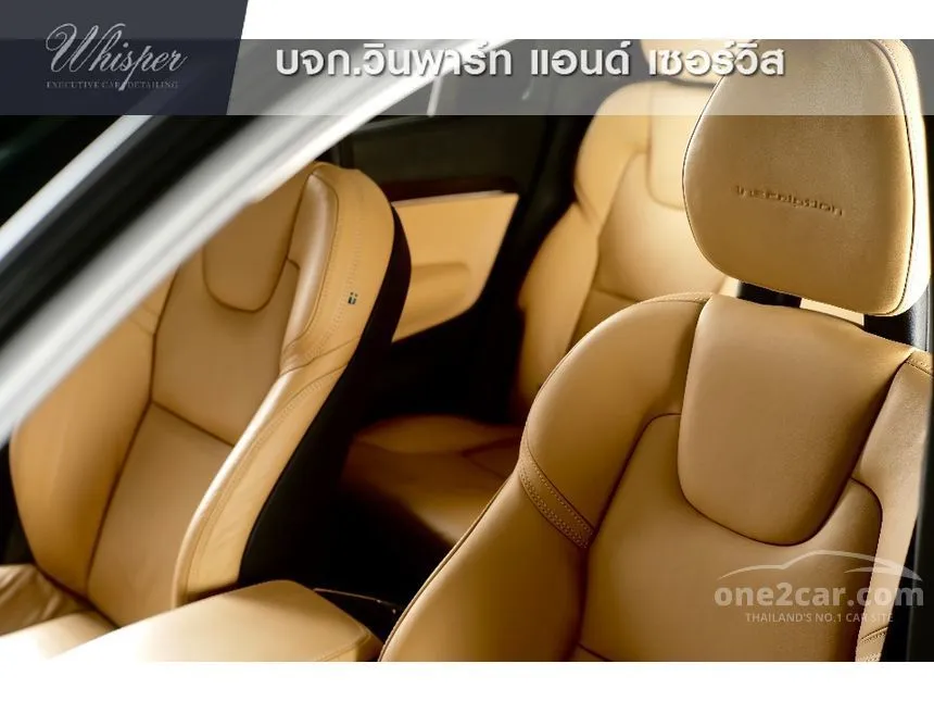 2016 Volvo XC90 T8 Inscription SUV