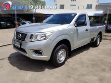2015 Nissan NP 300 Navara 2.5 SINGLE S Pickup MT