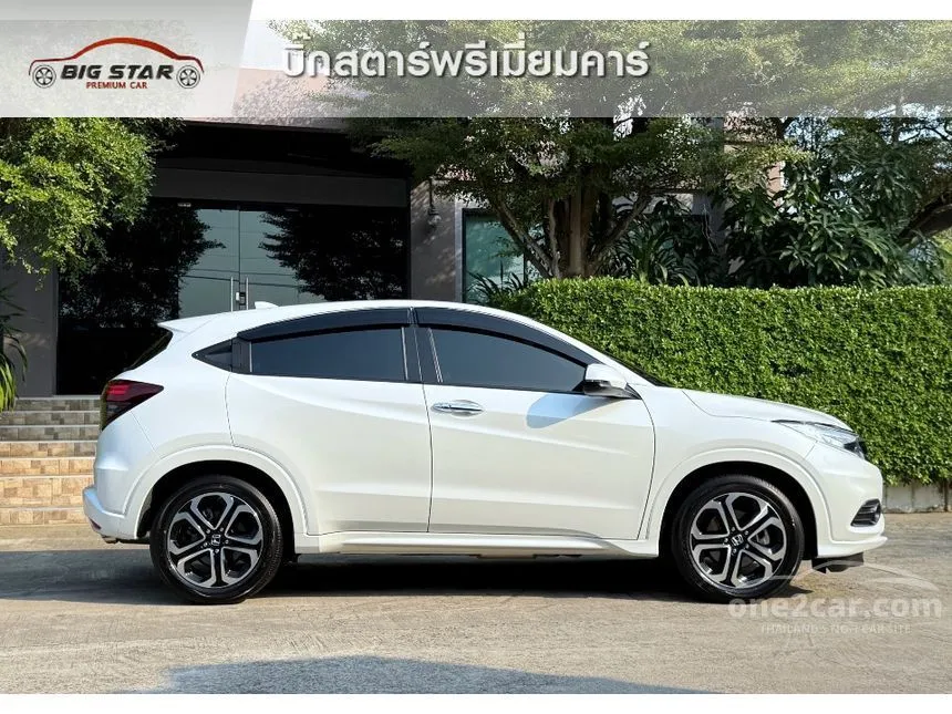 2020 Honda HR-V EL SUV
