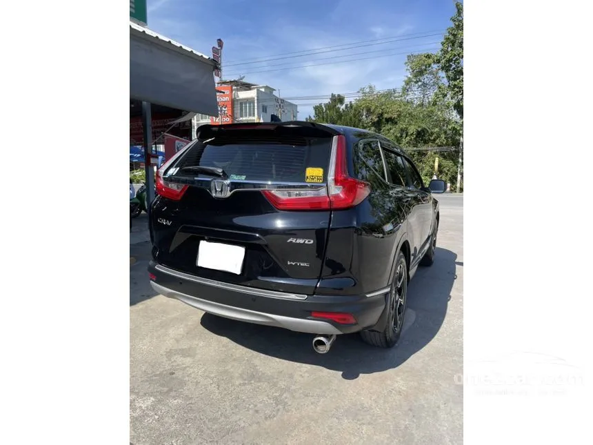 2017 Honda CR-V EL SUV