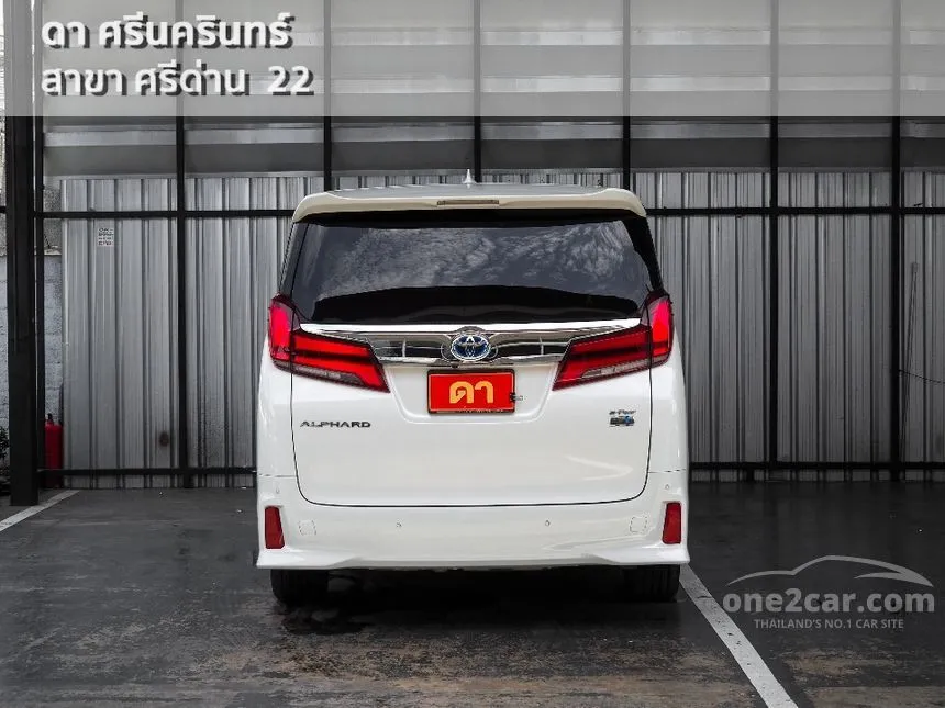 2023 Toyota ALPHARD HV Van