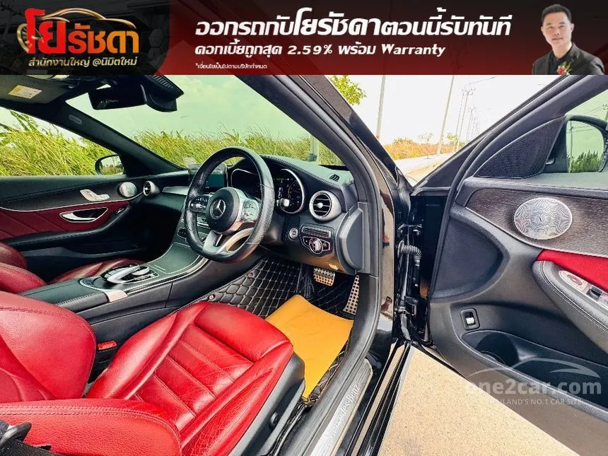 2021 Mercedes-Benz C300 e AMG Dynamic Sedan