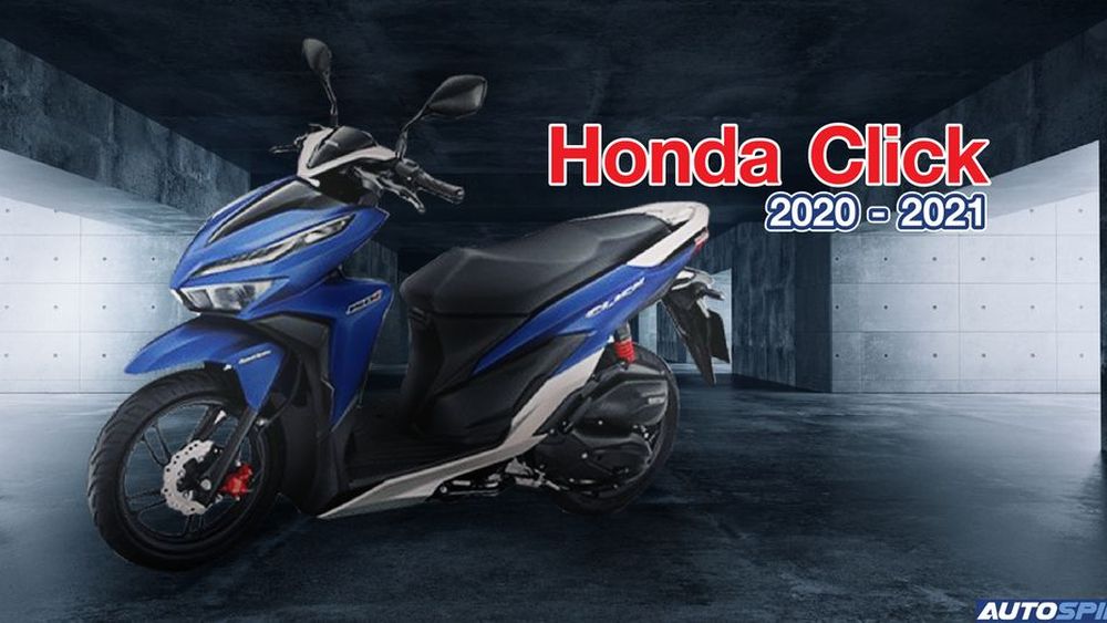เปดตว Honda Click 20202021 พรอมสเปคและราคา  มอเตอรไซคเปดตวใหม 