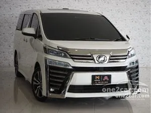 2022 Toyota Vellfire 2.5 (ปี 15-18) Van