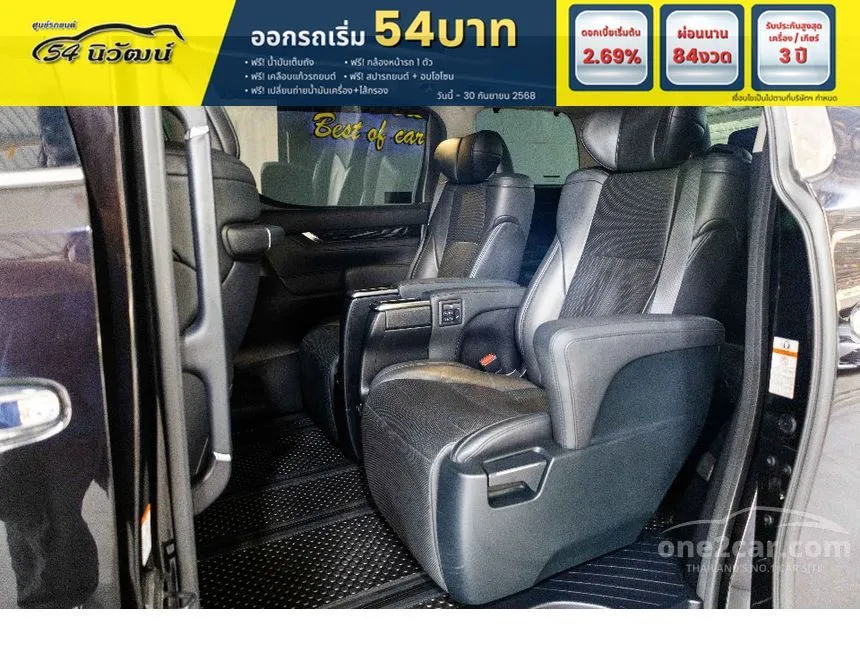 2021 Toyota VELLFIRE Van