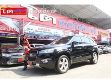 2012 Chevrolet Captiva 2.4 (ปี 11-16) LTZ Wagon AT