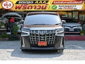 2022 Toyota ALPHARD 2.5 S C-Package Van