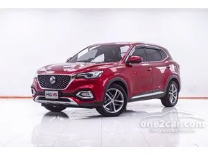 2020 MG HS 1.5 X SUV