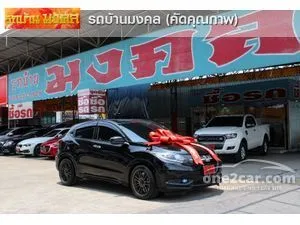 2015 Honda HR-V 1.8 E Limited SUV