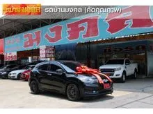 2015 Honda HR-V 1.8 (ปี 14-18) E Limited SUV