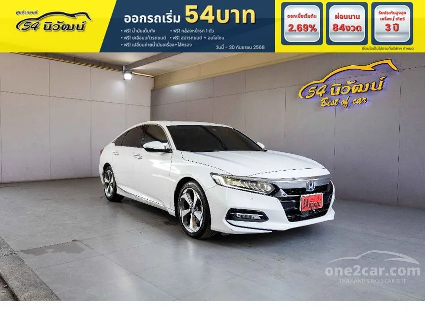 2022 Honda ACCORD e:HEV TECH Sedan