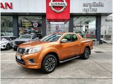 2017 Nissan NP 300 Navara 2.5 KING CAB Calibre E Pickup