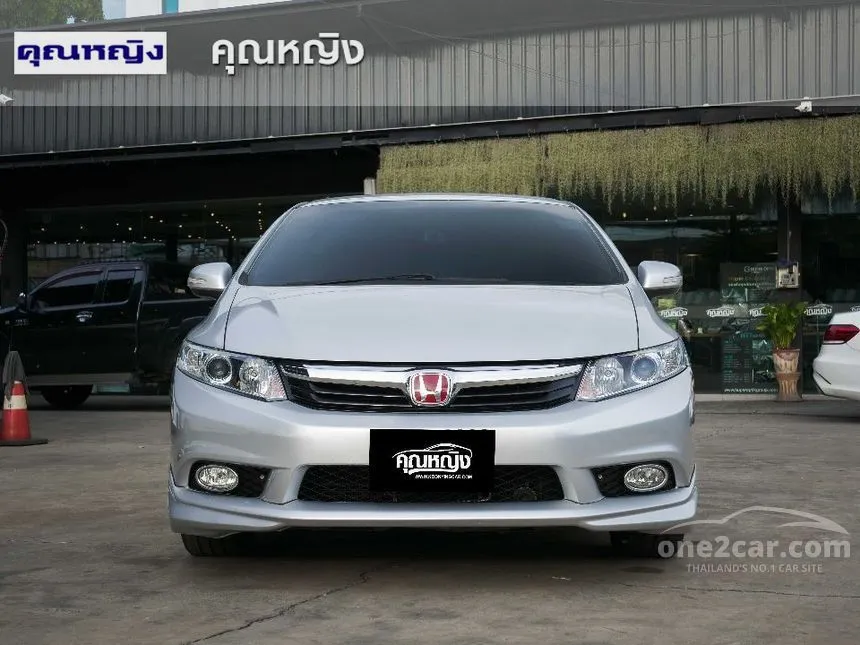 2012 Honda Civic E i-VTEC Sedan