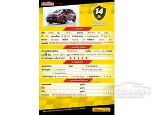 2018 Honda HR-V 1.8 RS SUV