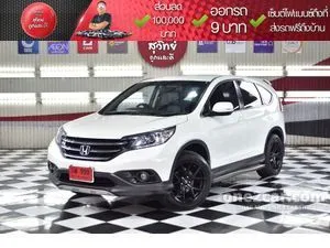 2014 Honda CR-V 2.0 E SUV