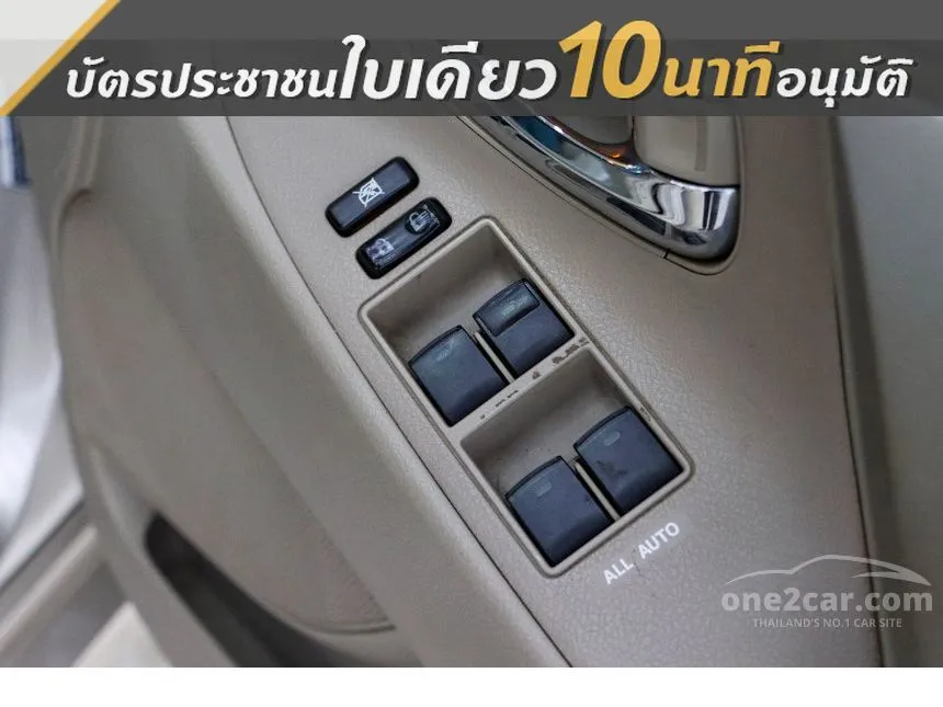 2008 Toyota CAMRY V Sedan
