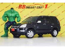 2003 Honda CR-V 2.0 (ปี 02-06) E SUV AT