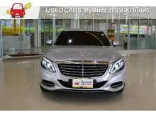 2014 Mercedes-Benz S300 2.1 BlueTEC Hybrid Sedan